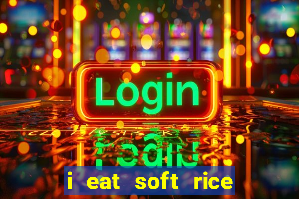 i eat soft rice in another world hentai